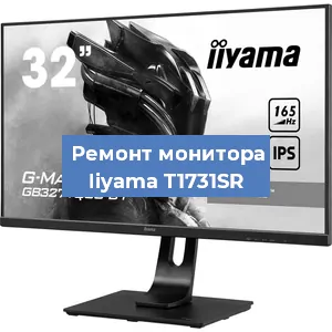 Замена разъема HDMI на мониторе Iiyama T1731SR в Санкт-Петербурге
